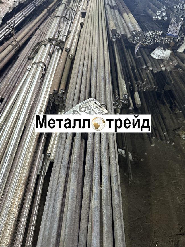 Круг 20Х 48 мм