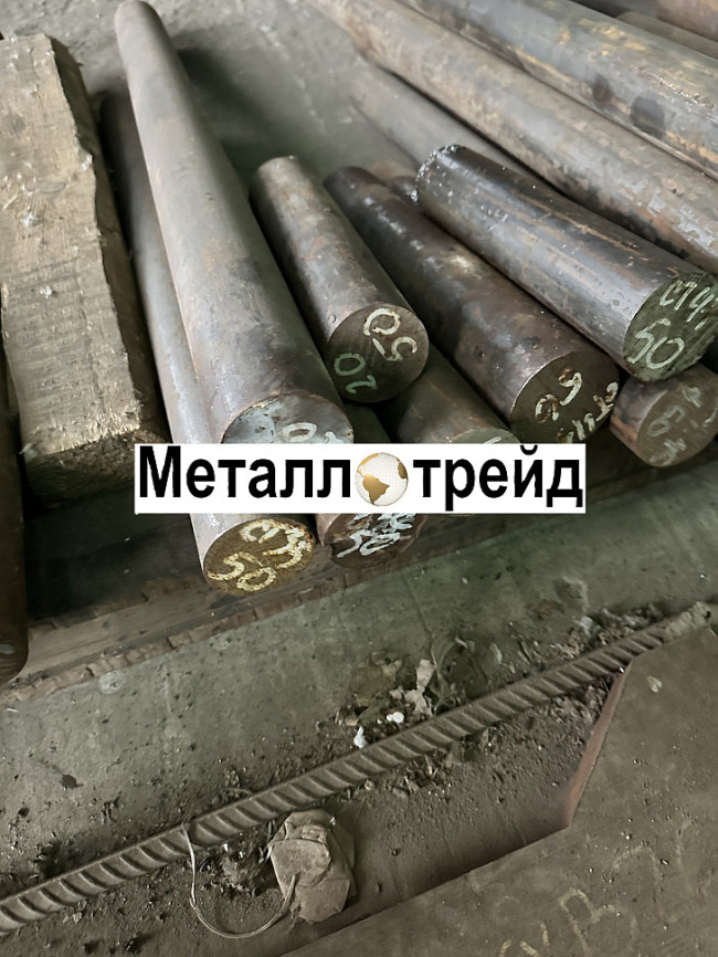 Круг 09Г2С 270 мм Круг 09Г2С 270 мм