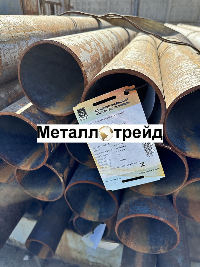 Труба электросварная 32х2,5 мм 6000