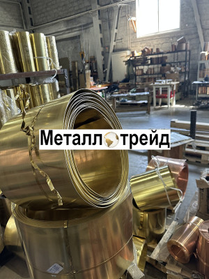 Лента латунная Л63 0,5x300 мм