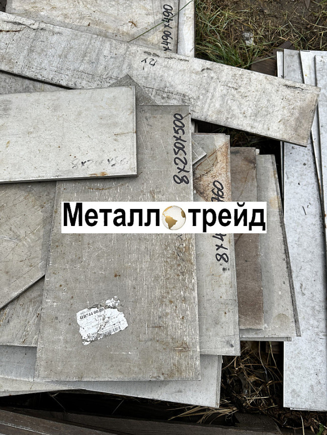 Лист нержавеющий AISI 310S 0,8х1000х2000 мм