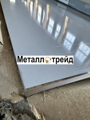 Лист жаропрочный ХН60ВТ 60х615х2770 мм