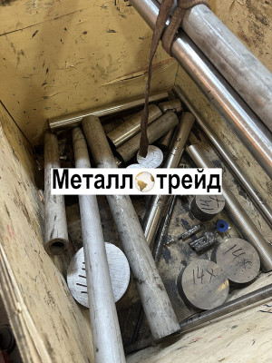 Круг 38ХА 30