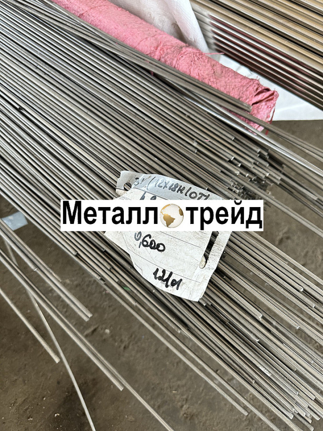 Пруток сварочный нержавеющий 308L 1,6 мм