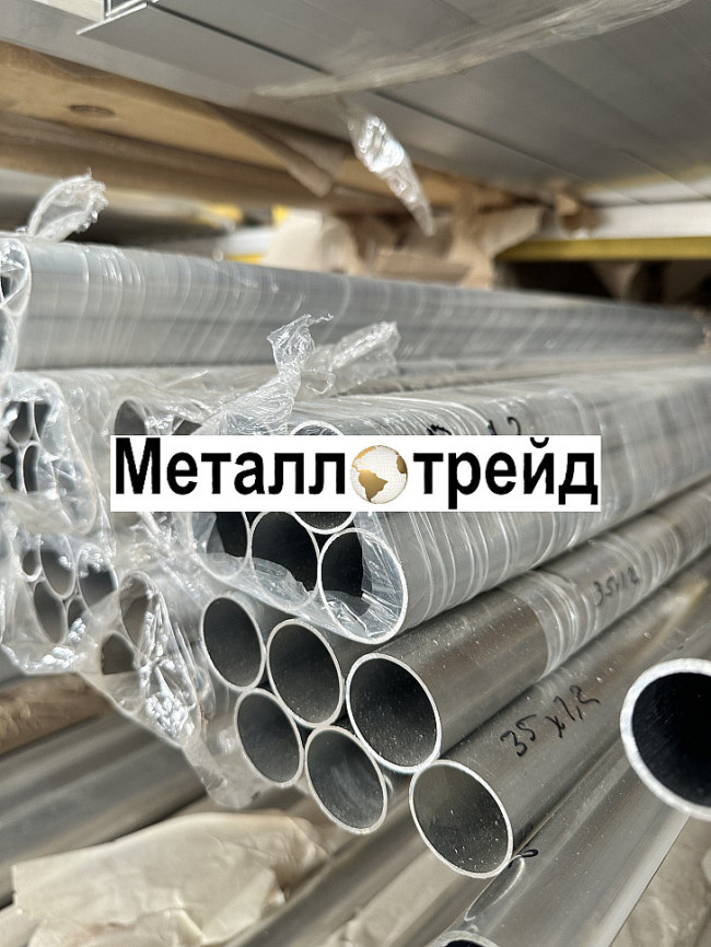 Труба алюминиевая АМГ6М 25х2,5 мм 2000