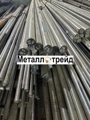 Круг стальной 40ХН 80 мм