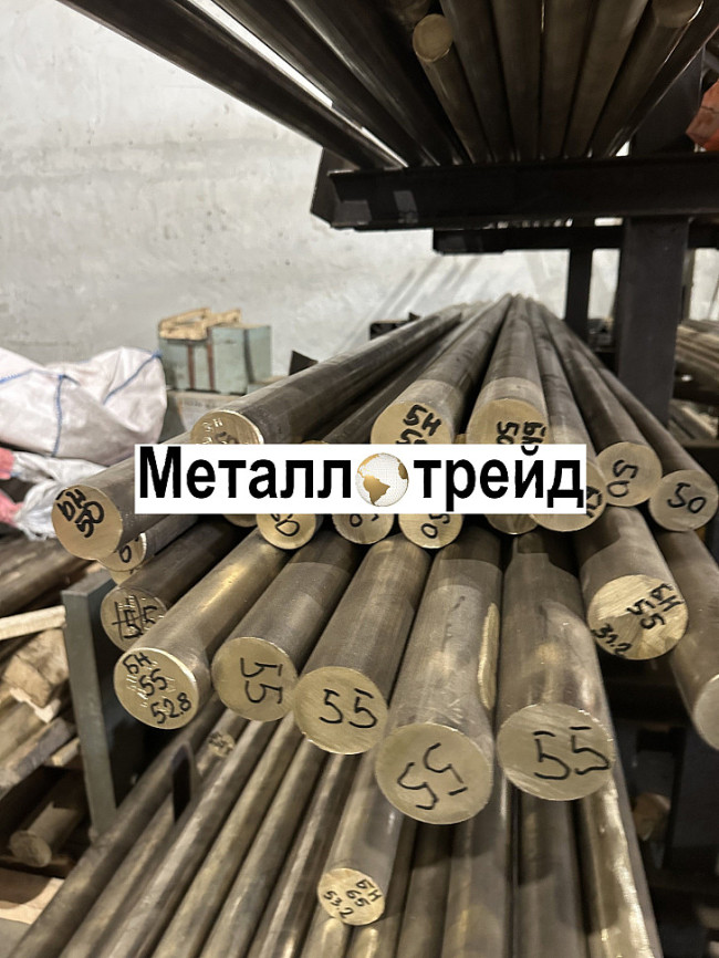 Круг бронзовый БрОФ7-0.2 70 мм 1000