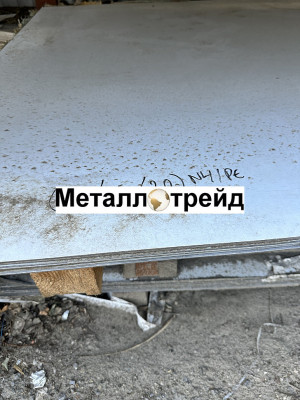 Лист нержавеющий AISI 310S 0,8х1250х2500 мм