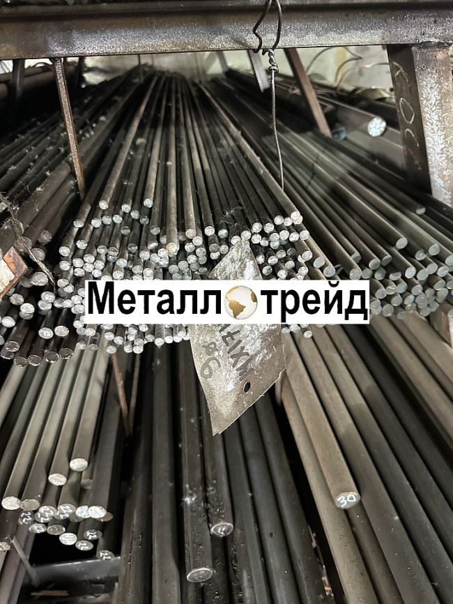 Круг стальной У8А 8 мм