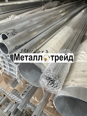 Труба алюминиевая АМГ6М 280х30 мм