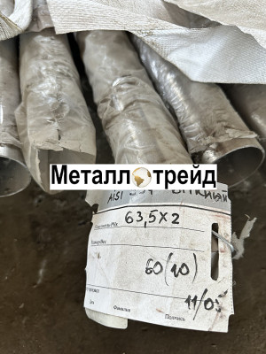 Труба нержавеющая профильная AISI304/304L 40x40x1,2 мм