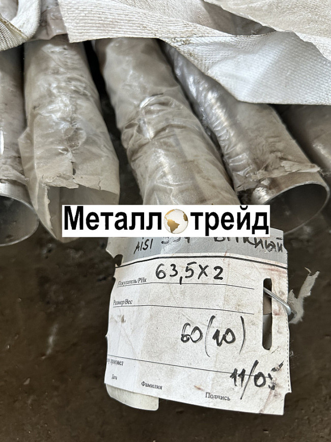Труба нержавеющая профильная AISI304/304L 40x40x1,2 мм