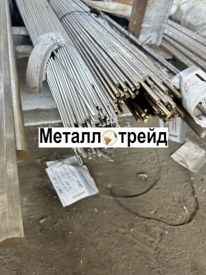 Круг нержавеющий 25Х13Н2 8 мм ТУ 14-1-721-73,ГОСТ 2590-06,в1,т(мон=50кг)