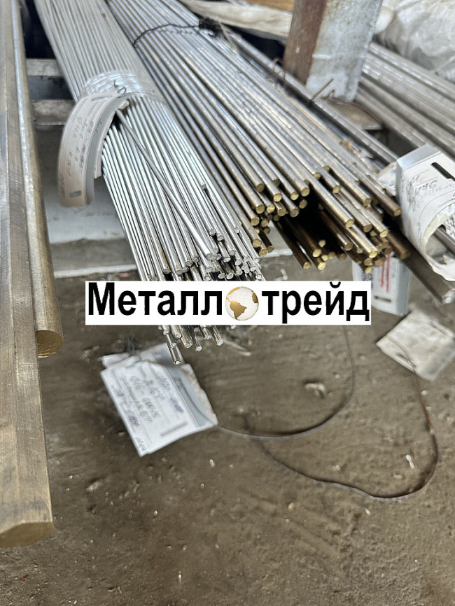 Круг нержавеющий 25Х13Н2 8 мм ТУ 14-1-721-73,ГОСТ 2590-06,в1,т(мон=50кг)