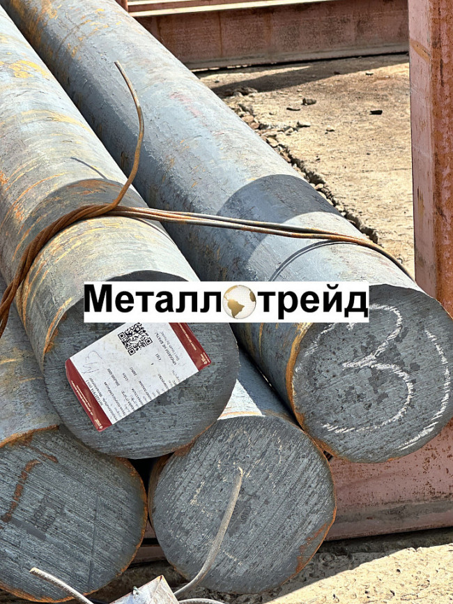 Круг стальной 38ХН3МА 230 мм