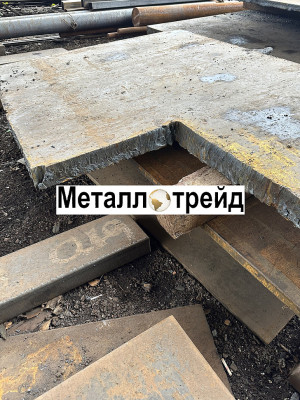 Лист 10ХСНД 50 мм г/к ЧАСТЬ