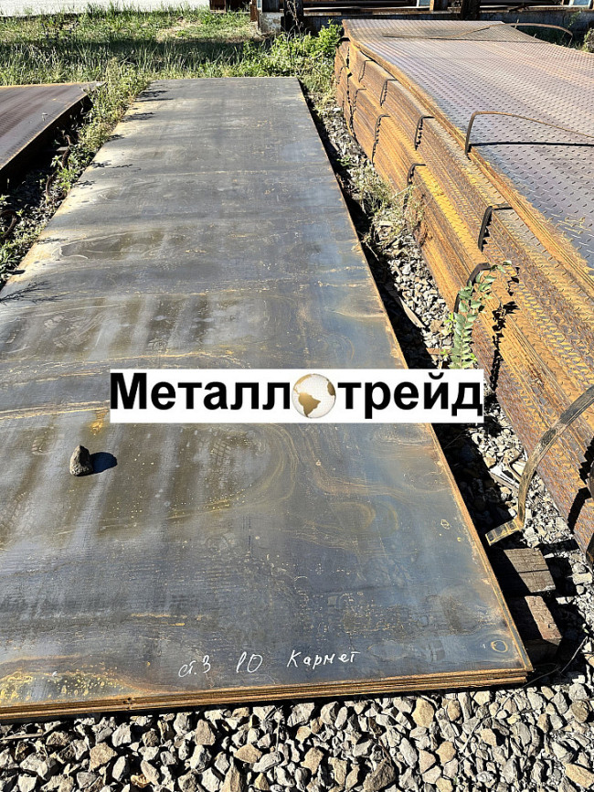 Лист 40Х 45 мм г/к ЧАСТЬ