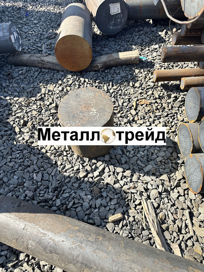 Круг У8А 18 мм
