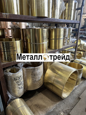 Лента латунная Л63 0,8x300 мм