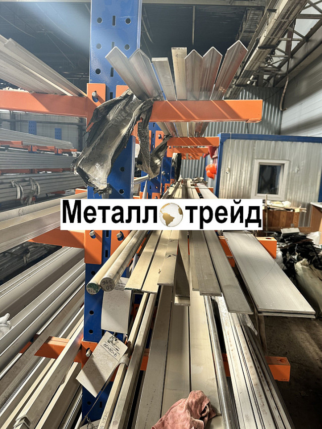 Полоса нержавеющая 40Х13 120х810х2970 мм