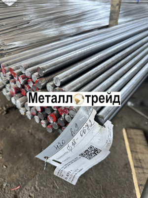 Пруток сварочный нержавеющий 308LSi 3,2 мм