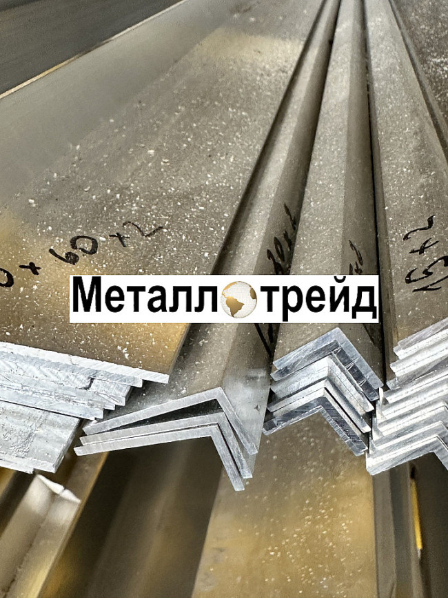 Уголок алюминиевый АД31Т1 30х20х2 мм 6000