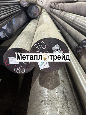 Круг конструкционный 33Х3СНМВФА-ВД 140 мм ТУ 14-1-991-74, БЕЗ СЕРТИФИКАТА, ОТБОЙ,ХИМ.АНАЛИЗ