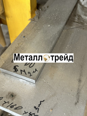 Профиль алюминиевый уголок АМГ3 25х25х3,2 мм