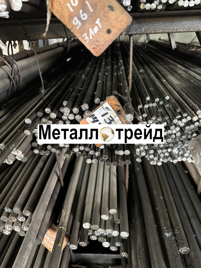 Круг 40ХН2МА 52 мм ГОСТ 2590-06, 4543-16,2ГП,БМЗ_ Круг 40ХН2МА 52 мм ГОСТ 2590-06, 4543-16,2ГП,БМЗ_