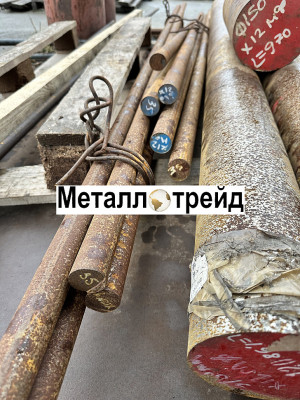 Поковка стальная 38Х2Н2МА 268 мм