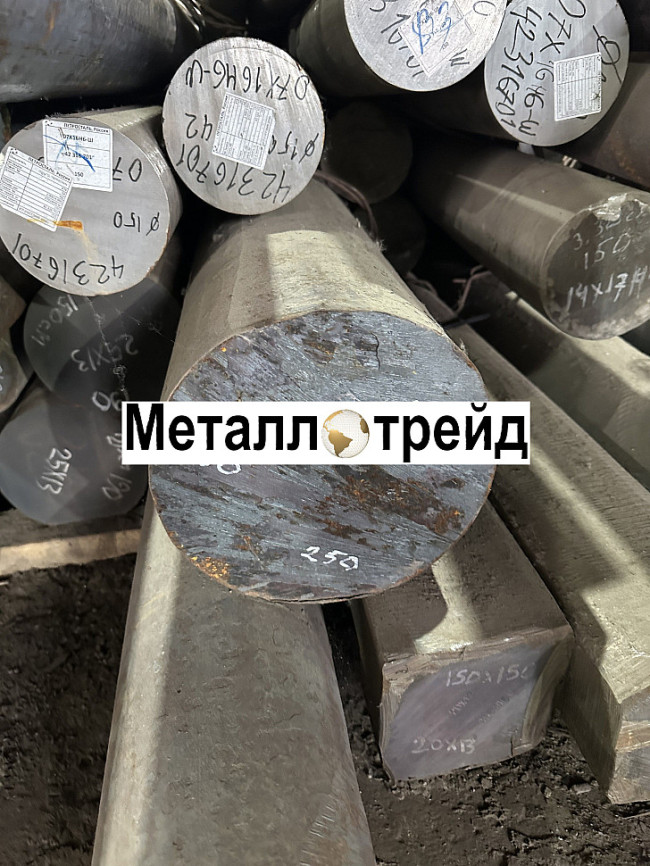 Круг 3х2в8ф 150