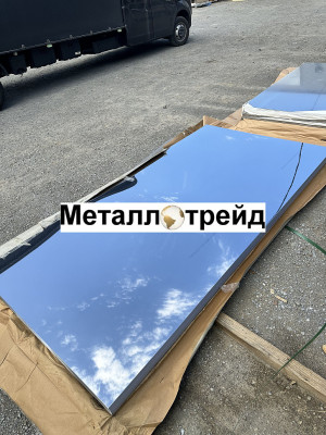 Лист нержавеющий 12Х18Н10Т 0,5 мм ГОСТ 5582-75,ГОСТ 19904-90,М2а,РТТ