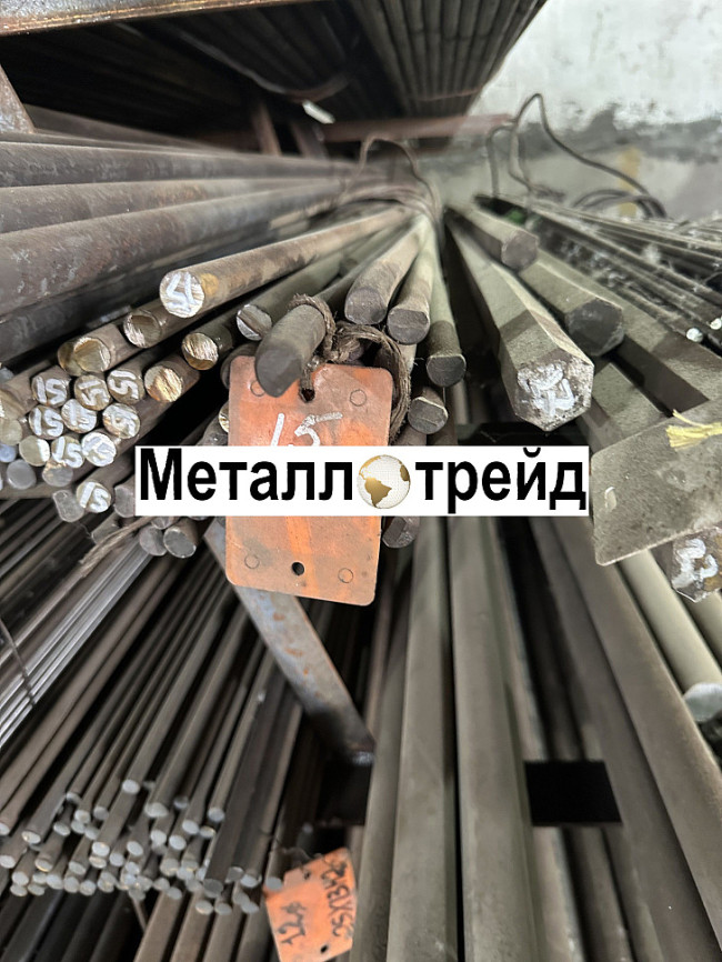 Круг стальной 15Х5М 65 мм