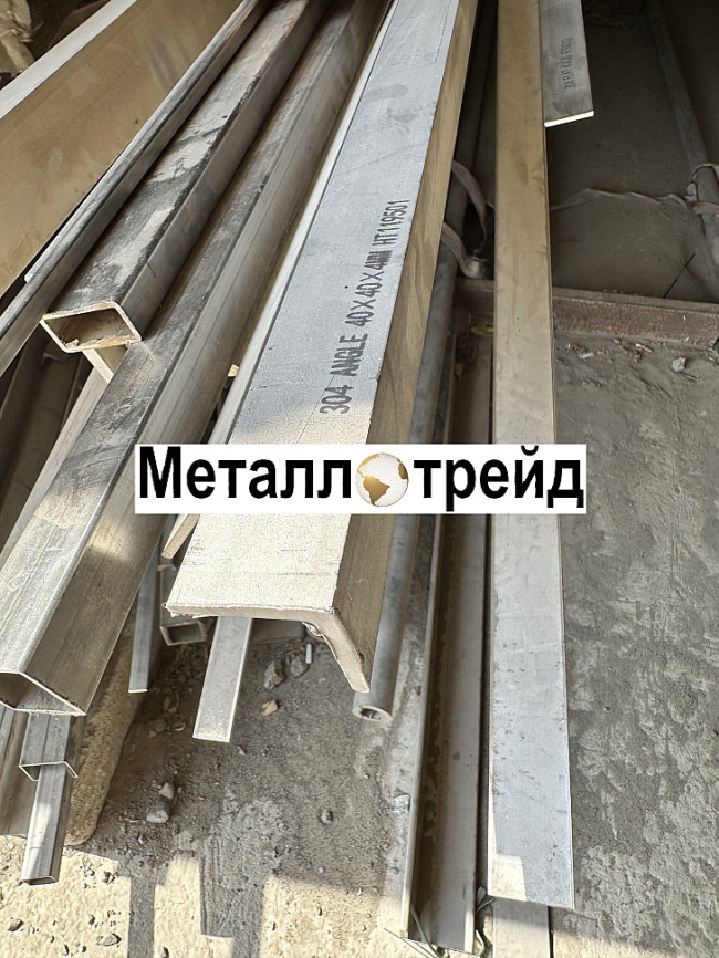Полоса нержавеющая 40Х13 130х400х450 мм