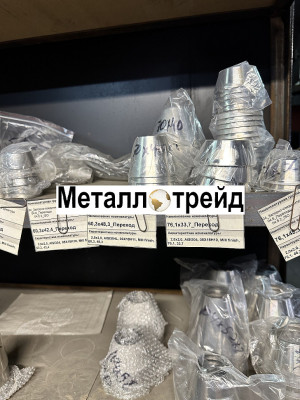 Переход нержавеющий AISI316L 48,3x21,3x2