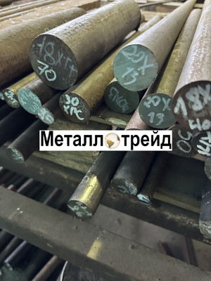 Круг стальной 5ХНМ2 440 мм
