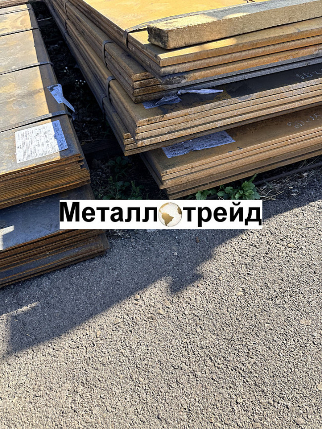 Лист Ст3 12 мм *2000*6000 г/к сп5 Лист Ст3 12 мм *2000*6000 г/к сп5