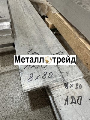 Полоса, шина алюминиевая АД31Т 3x15 мм 4000