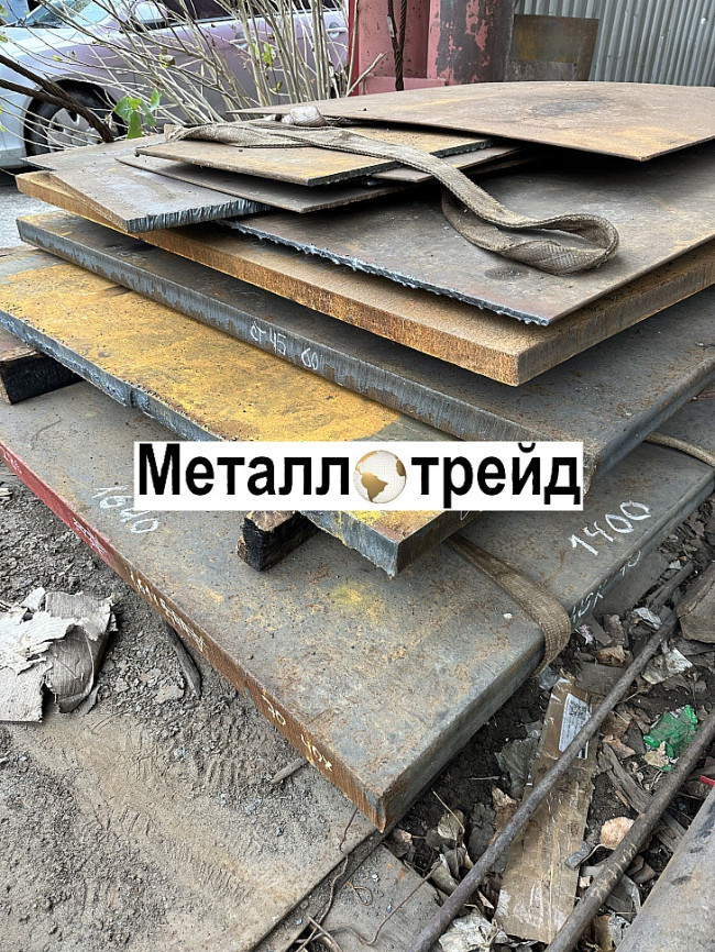 Лист Ст45 110 мм г/к ЧАСТЬ