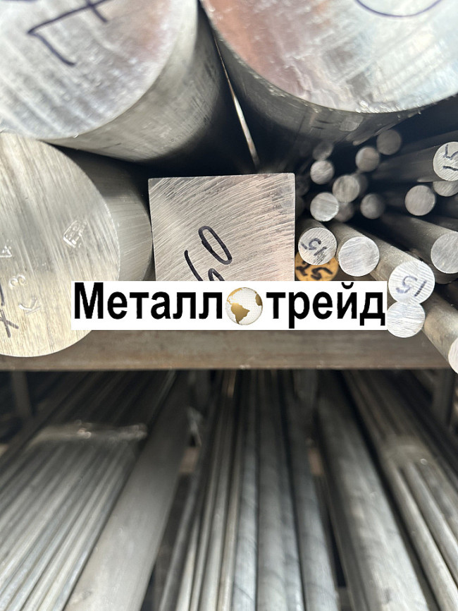 Пруток дюралевый В95Т1 280 мм