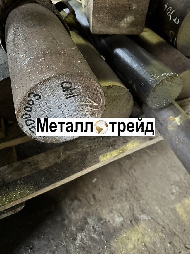 Круг стальной 09Г2С 300 мм