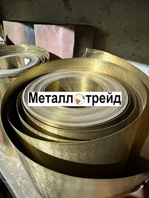 Лента латунная Л63М 0,5х260 мм