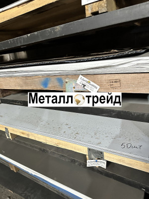 Лист нержавеющий ЭИ868 ХН60ВТ 3,5х1000х2000 мм