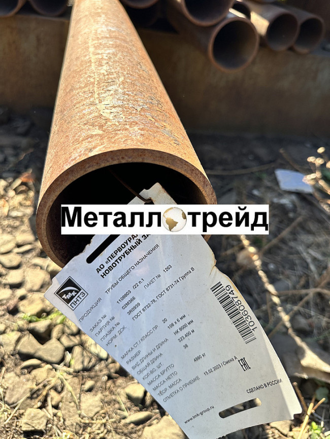 Труба ВГП Ст3 15х2,8 мм нд ГОСТ 3262-75