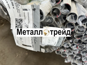 Труба нержавеющая TP 201 L1 40х2 мм TP 201 L1, EN 10217-7, TL, зеркальная