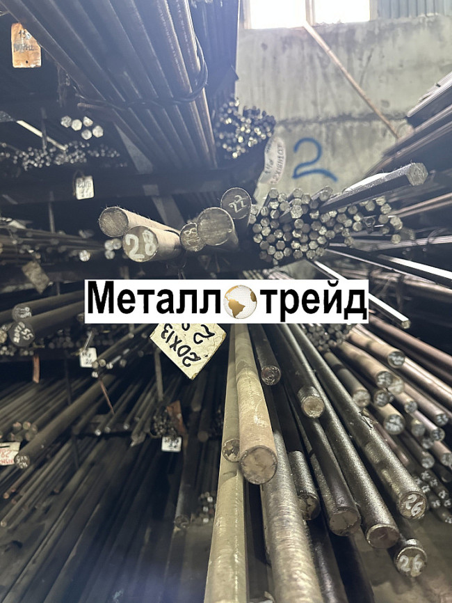Круг 09Г2С 310 мм ГОСТ19281-2014, ТС132-108-2023