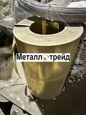 Лента латунная Л63М 0,5х300 мм