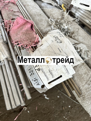 Круг нержавеющий ЭИ811 12Х21Н5Т 80 мм
