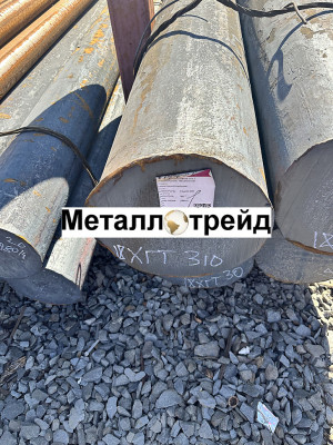 Круг инструментальный 6Х6В3МФС 22 мм ГОСТ 5950-2000,ГОСТ 2590-2006,селект по C=0.58-0.63
