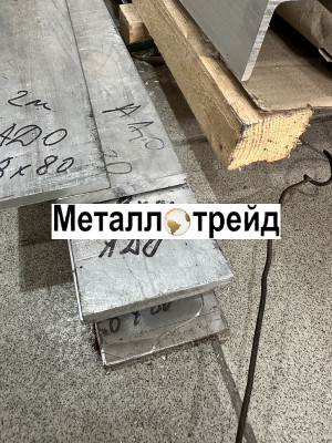 Профиль алюминиевый уголок АМГ3 45х45х4 мм